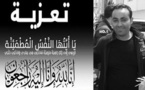 تعزية في وفاة والدة الزميل مصطفى بهلول