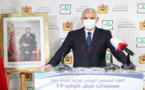 العيد يؤجل التصريح الأسبوعي لوزارة الصحة حول الوضع الوبائي بالبلاد