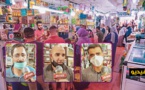  تجار التوابل بالناظور يشتكون الركود التجاري وهذه أهم المواد المستعملة في عيد الأضحى