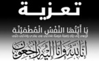 تعزية لعائلة الدراز في وفاة والدتهم