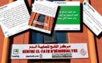 نشطاء يطالبون بفتح تحقيق عاجل حول ما يقع داخل مركز الفتح لتصفية الكلي بميضار