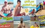  شاهدوا.. فلوغات لسياح مغاربة يستمتعون بعطلتهم في شواطئ قرية أركمان 