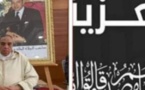 وفاة وكيل الملك بالمحكمة التجارية لمراكش متأثرا بإصابته بكورونا
