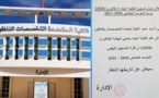 كلية الناظور تؤجل تسجيل الطلبة الجدد إلى موعد لاحق