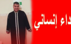 طالب ناظوري كفيف "متفوق" يناشد المحسنين مساعدته على إكمال دراسته 