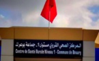 أيام على افتتاحه.. نشطاء يتسائلون عن أسباب إغلاق أبواب المركز الصحي بجماعة بوعرك