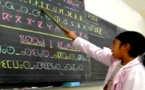 مجلس الحكومة يُحدث لجنة وزارية لتتبع وتقييم تفعيل الطابع الرسمي للأمازيغية