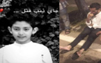 جريمة الطفل عدنان.. حساب فايسبوكي يخلق ضجّة بعد "تحديده" مكان وجود الجثة قبل اكتشافها