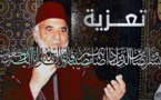 المجلس العلمي المحلي للدريوش ينعي عضوه المشمول برحمة الله عبد الحفيظ الفضيلي