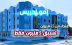 إمو ادريس تعود بعرض مغري.. شقق في موقع استراتيجي بالناظور ابتداء من 25 مليون فقط