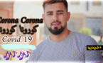 فؤاد أنتويرب يصدر أغنية "كورونا كورونا" ويدعو "أصحاب الخارج" إلى مساعدة إخوانهم في المغرب 
