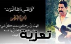 تعزية في وفاة أخ عميد الأمن الممتاز عبد القادر بحر