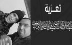 تعزية ومواساة في وفاة الحاج محمد مولاي اليعقوبي