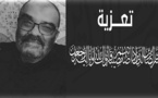 عائلة بزايري والزيتوني تعزي عائلة "الودي" في وفاة مصطفى الودي