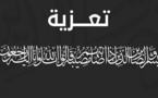 تعزية في وفاة عضو المجلس الجماعي لسلوان السيد أحمد هنو