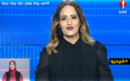 شاهدوا.. مقدمة أخبار في القناة الوطنية التونسية تتعرّض لوعكة صحية على المباشر خلال تقديمها نشرة رئيسية