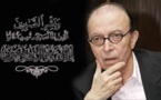 "شخصية فذة من أوائل مؤسسي النقد السينمائي بالمغرب".. الملك يعزي أسرة الراحل نور الدين الصايل