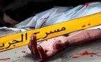 صادم.. شاب "مختلّ" بوجّه طعنة قاتلة لوالدته
