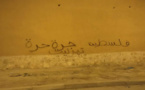 صور.. كتابات ضدّ التطبيع على سور هذه المدينة تستنفر السلطات