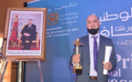  الصحافي سمير المقدم يتوج بالجائزة الوطنية الكبرى للصحافة