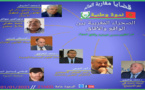 منتدى الجالية وآفاق الحوار ينظم ندوة وطنية على المباشر حول الصحراء المغربية 