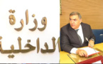 وزارة الداخلية تشرع في تنزيل المشروع الملكي لإصلاح قانون "الأراضي السلالية"