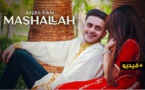  الفنان أنس يان يتألق في فيديو كليب ما شاء الله 