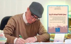 إصدار قانوني جديد "مسطرة مقاضاة الجماعات الترابية" للمحامي بهيئة الناظور "سالم حداد"