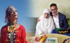 لبنى ابيضار ورشيد زناي يكرمان رائدة الفن الأمازيغي ميمونت نسروان في رأس السنة الأمازيغية 