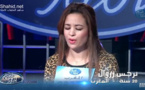 الريفية زروال في أول اختبار لها في برنامج عرب أيدول الريفية زروال في أول اختبار لها في برنامج عرب أيدول