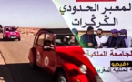بمشاركة وازنة للناظور والدريوش.. رالي السيارات العتيقة يحتفي بالدبلوماسية المغربية في معبر الكركرات