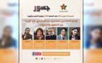 برنامج "جسور" يسلط الضوء على أوضاع المهاجرين القاصرين غير المرافقين في أوروبا