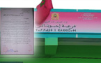 جمعية أولياء التلاميذ بمدرسة "عبد العزيز" بإيكسان تراسل عامل الإقليم لربط المؤسسة بالماء
