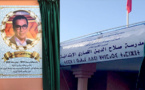 اطلاق اسم الإعلامي صلاح الدين الغماري على مدرسة ابتدائية تكريما له