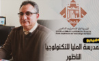 مدير المدرسة العليا للتكنولوجيا بالناظور يكشف عن موعد انطلاق الدراسة بالمؤسسة 
