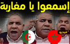 لم أقصد الإهانة.. الجزائري سليمان سعداوي يبرر تطاوله على الملك محمد السادس