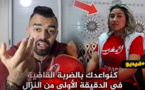  شاهدوا.. هشام الملولي يقبل تحدي ملاكمة مغربية مقابل مليون سنتيم