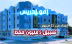 إمو ادريس تعود بعرض مغري وتسوق شقق فاخرة بأثمنة جد مناسبة بموقع استراتجي وسط الناظور