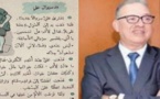 ذ رشيد صبار يكتب: قصة "سروال علي" لأحمد بوكماخ، أو رسالة إهمال لسياسيينا.
