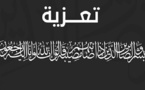  الإطار السابق بمؤسسة بنك المغرب مينة العدك تنتقل إلى عفو الله