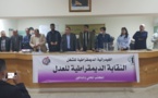 انتخاب جمال الأطرش كاتبا عاما للنقابة الديمقراطية للعدل 