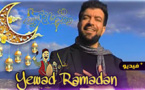 إسماعيل بلعوش يطل على جمهوره بعمل فني جديد خلال شهر رمضان 