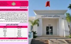 الجامعة الوطنية للصحة بالناظور تعزز العرض النقابي بتشكيل مكتب محلي بالعروي 