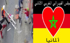  المجلس الفيدرالي المغربي الألماني يستنكر المس بالرموز المقدسة للمملكة المغربية