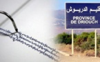 إقليم الدريوش يسجل هزة أرضية جديدة بقوة 4 درجات 