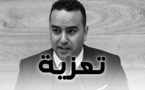 تعزية ومواساة لرئيس جمعية المحامين الشباب بالناظور والدريوش توفيق أسكور في وفاة والدته 