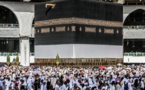 السعودية تؤكد إقامة فريضة الحج لهذا العام