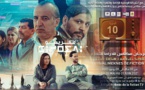 المسلسل الريفي مغريضو يدخل مسابقة أفضل عمل درامي بمهرجان مكناس
