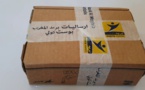 الناظور.. بريد المغرب في ورطة أمام القضاء بسبب خيانة الأمانة والسرقة