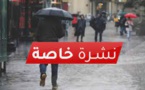 نشرة إنذارية من المستوى البرتقالي.. تساقطات مطرية ورياح قوية بالدريوش والحسيمة